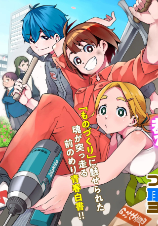ワンピース