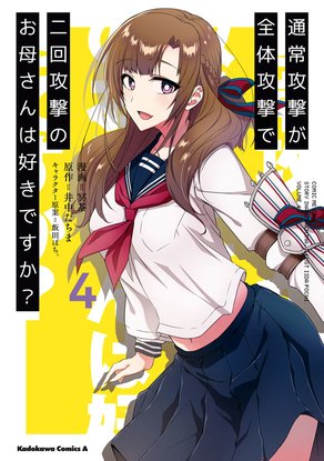 ジャガーン