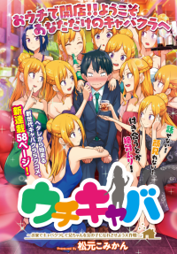 ジャガーン