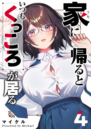 ジャガーン