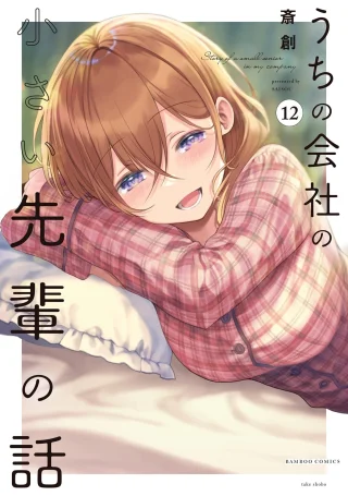ジャガーン