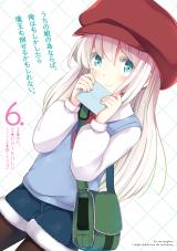 ジャガーン
