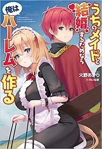 ジャガーン