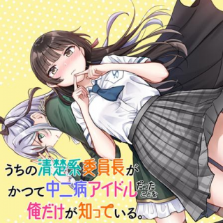 ジャガーン