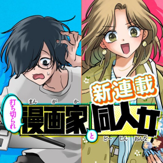 ジャガーン