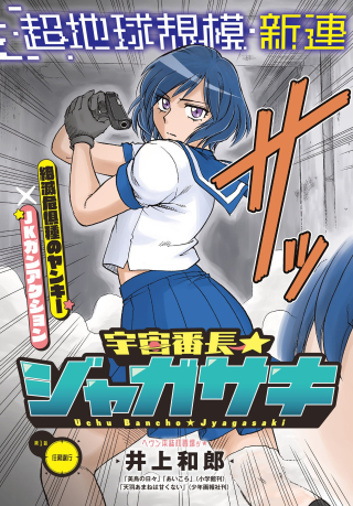 ワンピース