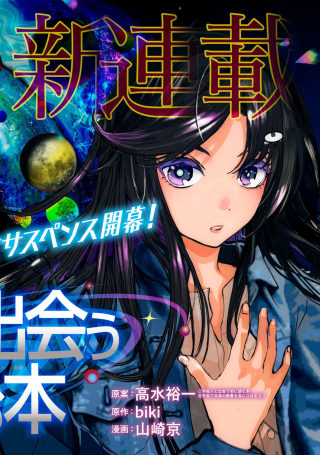 ジャガーン