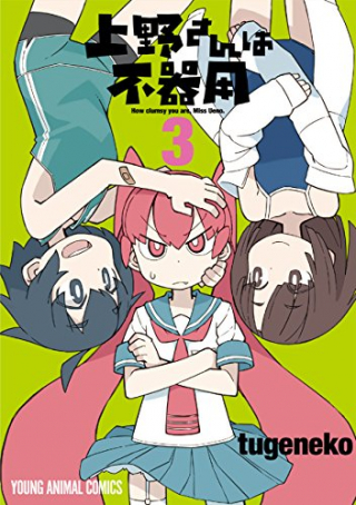 ジャガーン