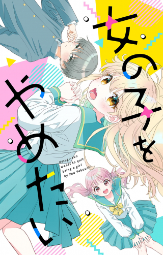 ジャガーン