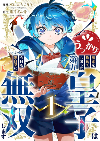 ジャガーン
