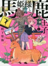 ジャガーン