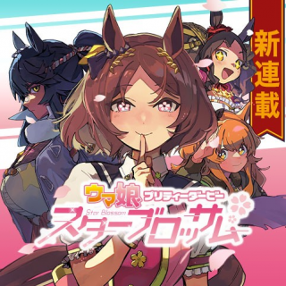 ジャガーン