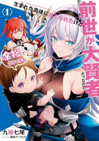 ジャガーン