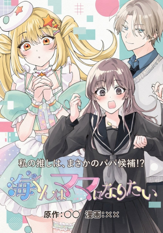 ジャガーン