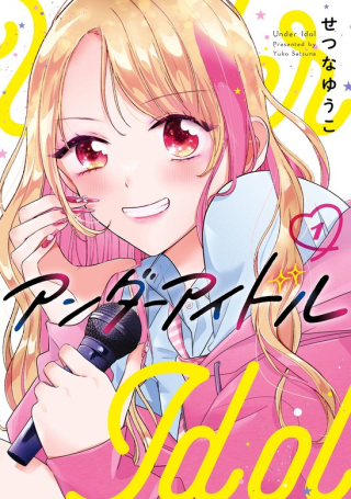 ジャガーン