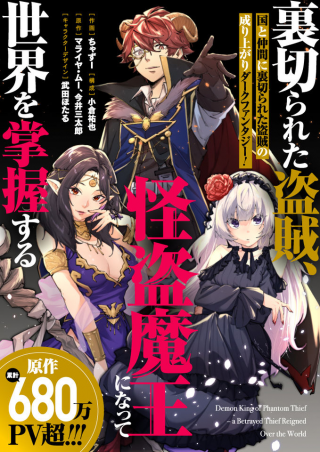 ジャガーン