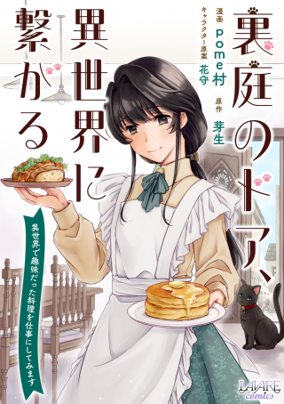 ワンピース