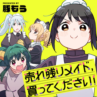 ジャガーン