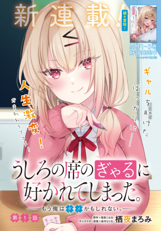 ジャガーン