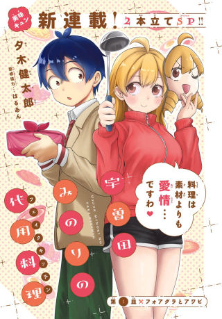ワンピース