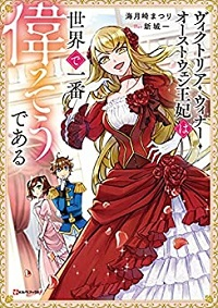 ジャガーン