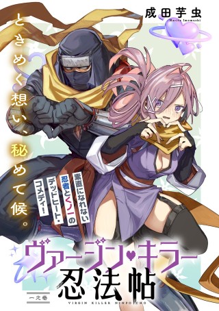 ワンピース