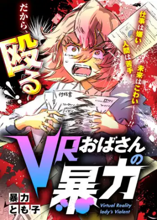 ジャガーン