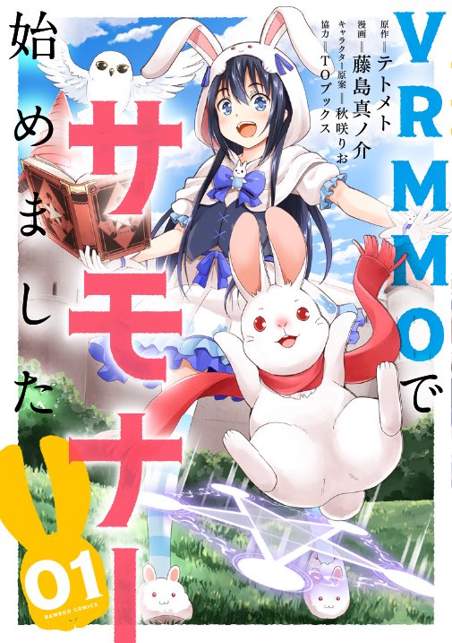 ジャガーン