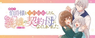 ジャガーン