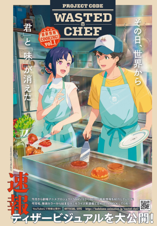 ワンピース