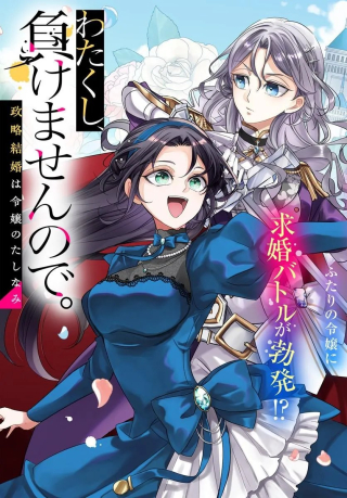 ジャガーン