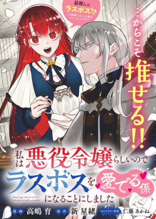 ジャガーン