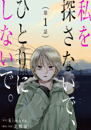 ジャガーン