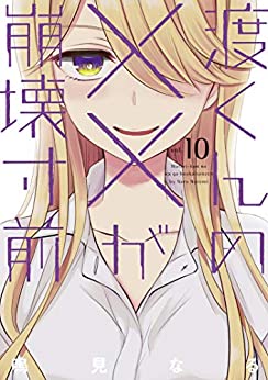 ジャガーン