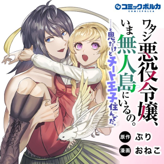 ジャガーン