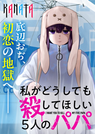 ジャガーン