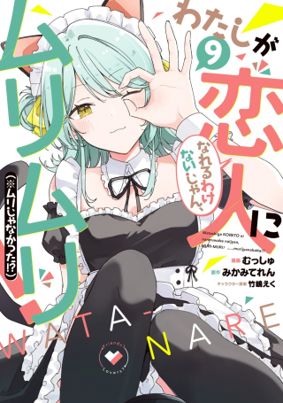 ジャガーン