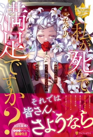 ワンピース
