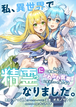 ジャガーン