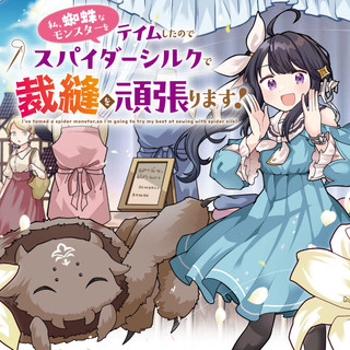 ジャガーン