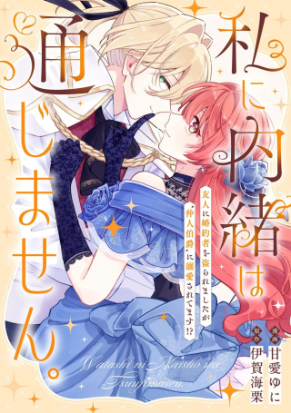 ジャガーン