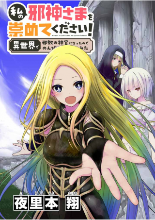 ジャガーン