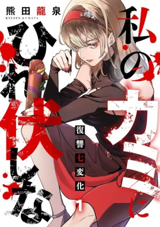 ジャガーン