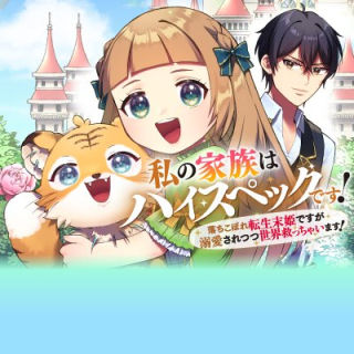 ジャガーン