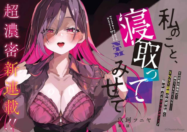 ジャガーン
