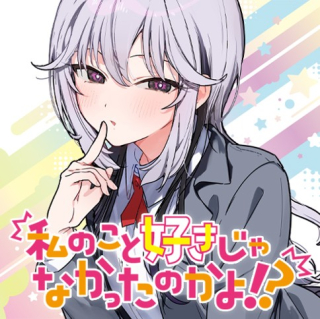 ジャガーン