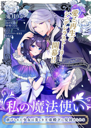 ジャガーン