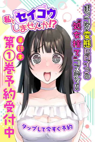 ジャガーン