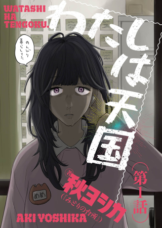 ワンピース