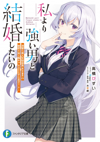 ジャガーン